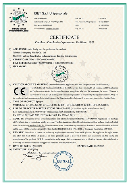  Cécertificat 